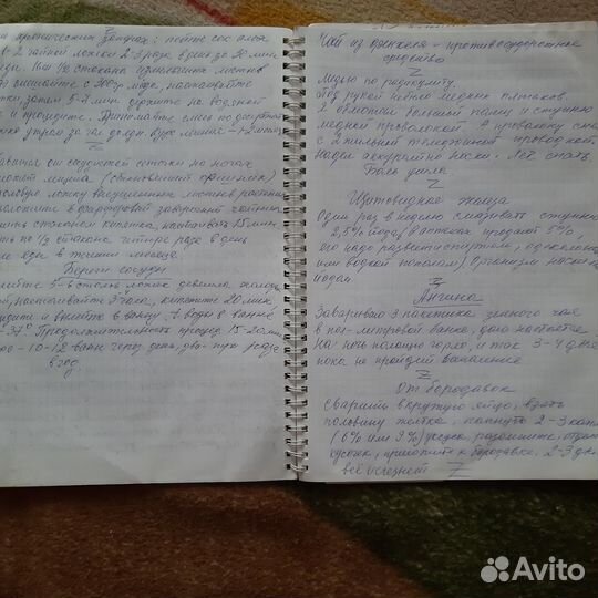 Книги о здоровье