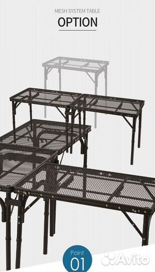 Стол kovea Mesh system table