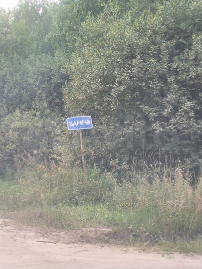 Участок 50 сот. (ИЖС)