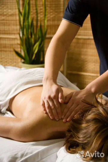 Массаж на дому