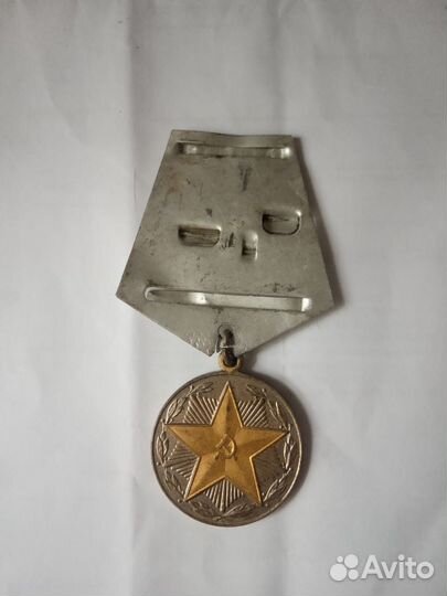 Медаль 15 лет безупречной службы в вс СССР