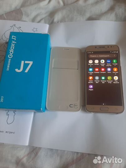 Samsung Galaxy J7 (2017), 3/16 ГБ