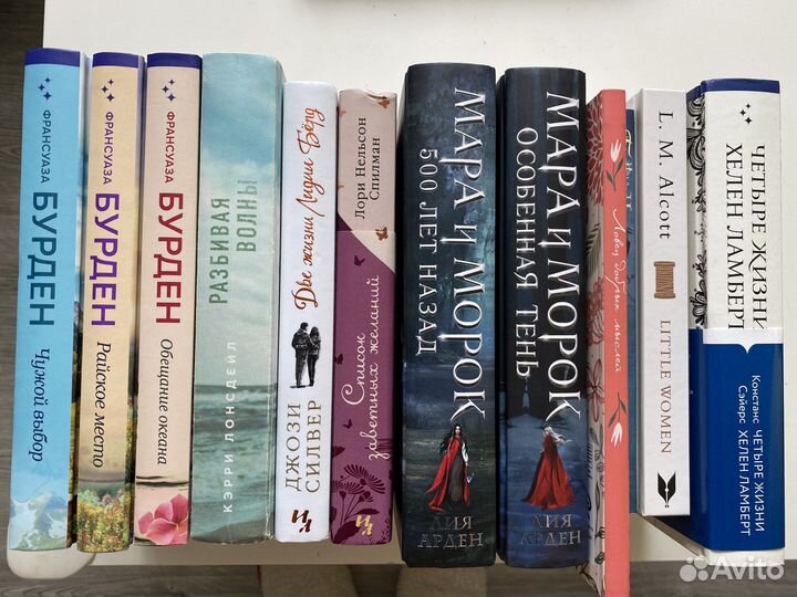 11 разных книг