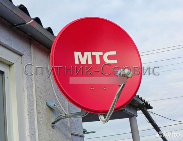 Тв и Интернет НТВ - плюс