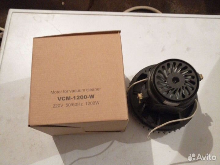Двигатель для пылесоса