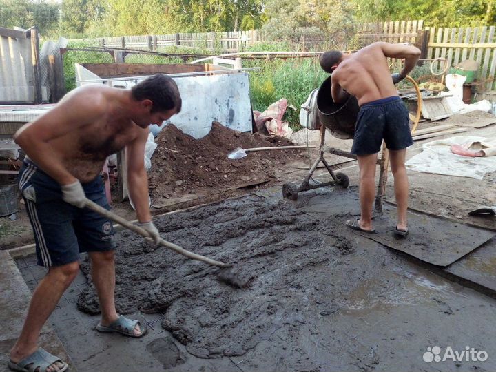 Разнорабочий