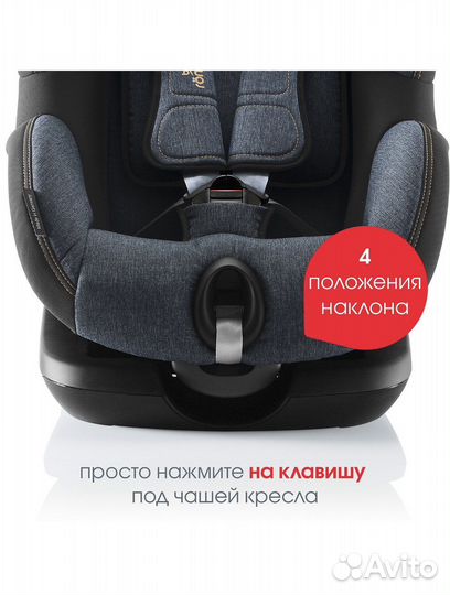 Автокресло Britax Roemer Trifix2 i-Size