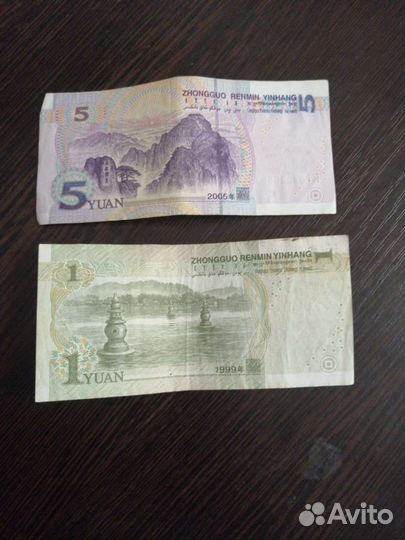 Коллекционные купюры