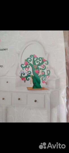 Подставка для украшений