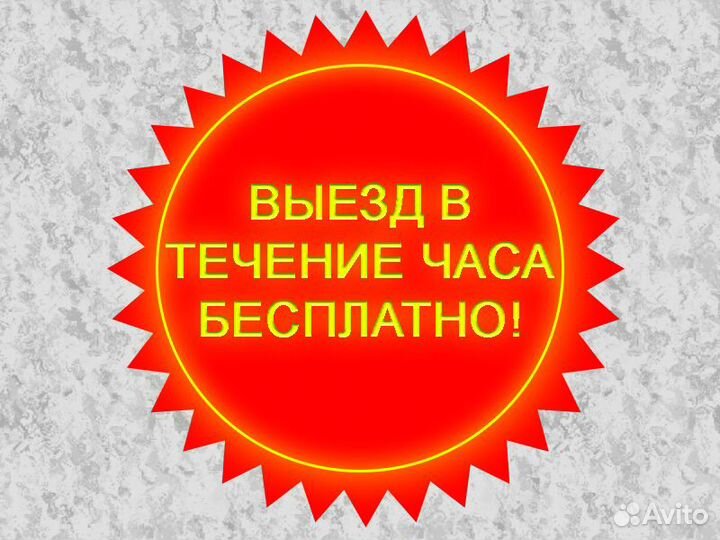 Компьютерный Мастер Дима Ремонт Компьютера Ноутбук
