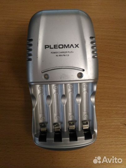 Зарядное устройство