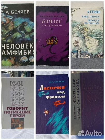 Книги: детективы, романы, классика. Обновл. 02.09