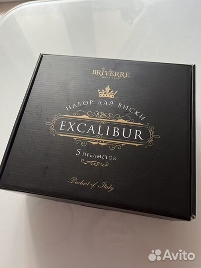 Набор для виски Excalibur