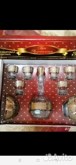 Наборы стаканов