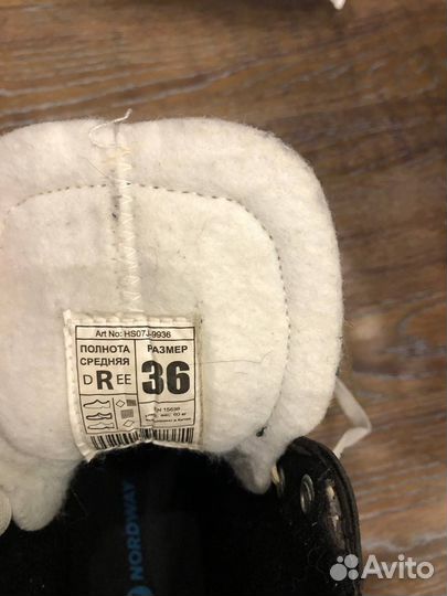 Коньки хоккейные 36 размер