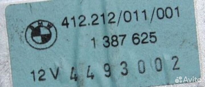 Эбу системы поддержания скорости bmw