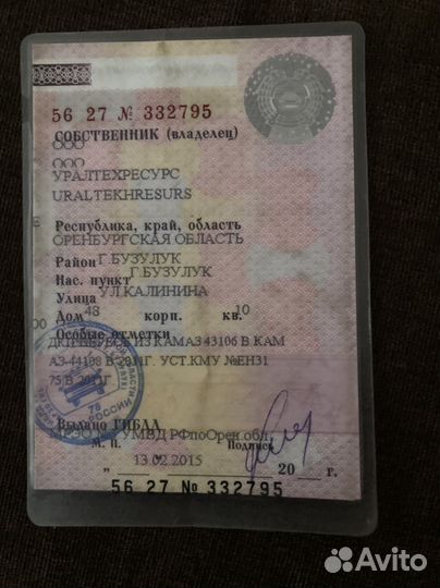 Камаз манипулятор