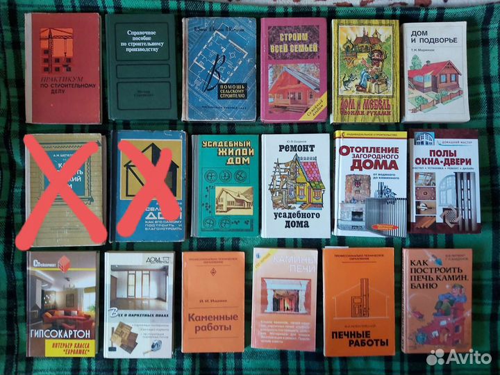 Книги про дом, дачу, подворье