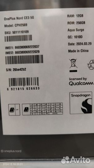 OnePlus Nord CE3, 12/256 ГБ