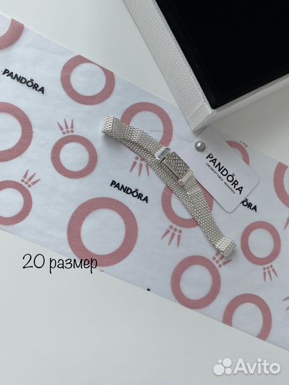 Браслет Pandora reflexions