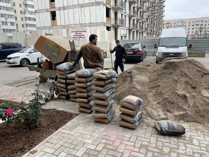 Стяжка пола