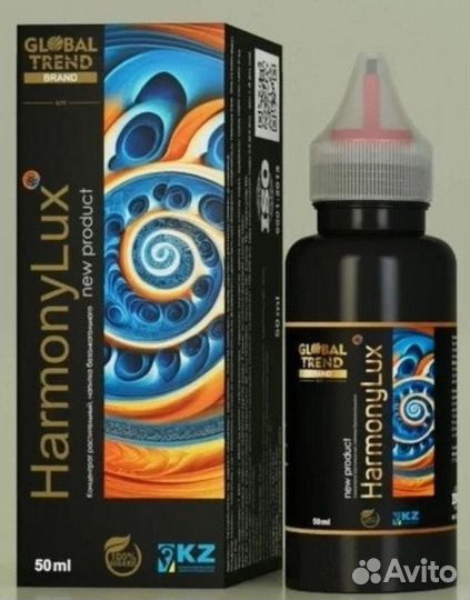 Гармония люкс, нанобальзам