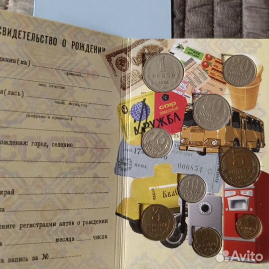 Советские монеты СССР