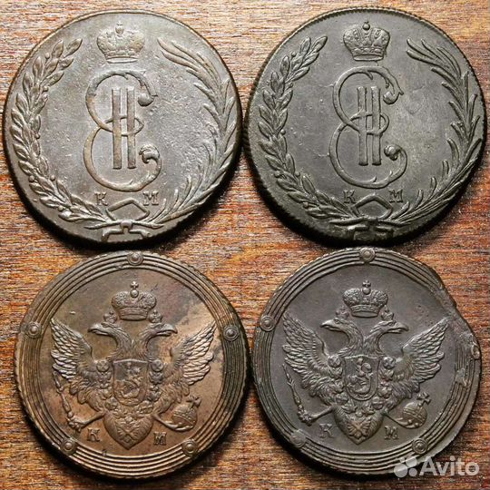 Сибирские монеты, кольцевики и другие пятаки