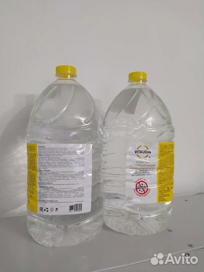 Антисептик, дезинфицирующие средство