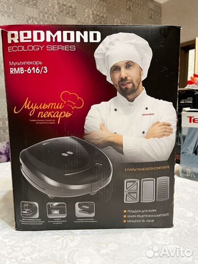 Мультипекарь redmond 616/3