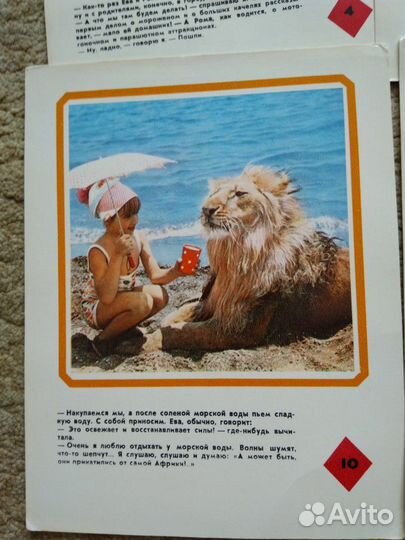 Набор открыток