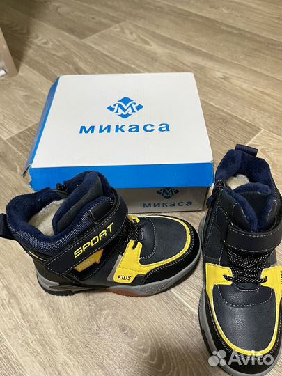 Зимняя обувь для мальчика