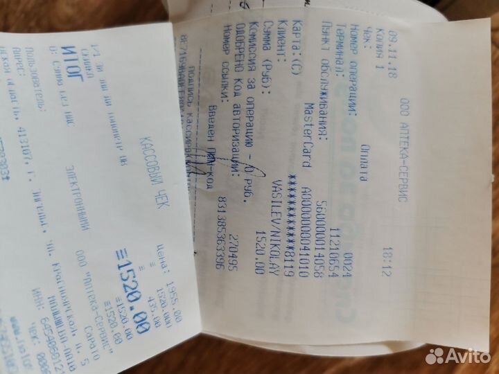 Тонометр на запястье and