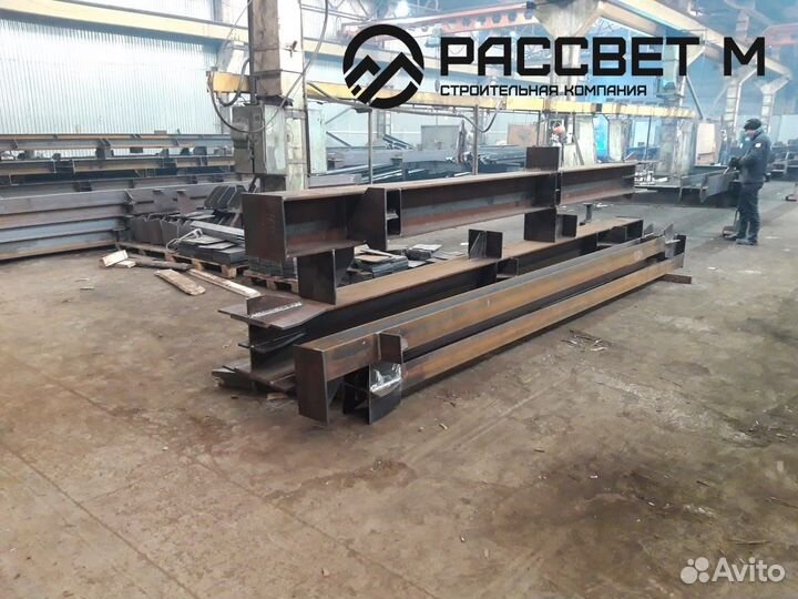 Изготовление металлоконструкций