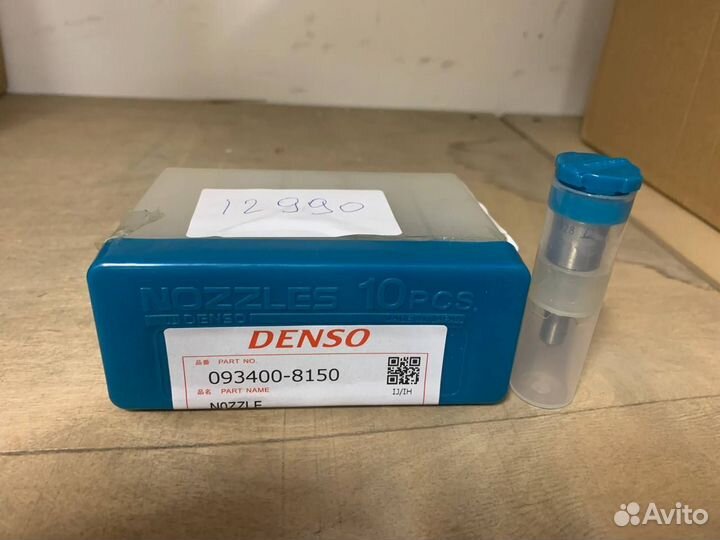 Распылитель 0934008150 dlla150p815 (Denso)
