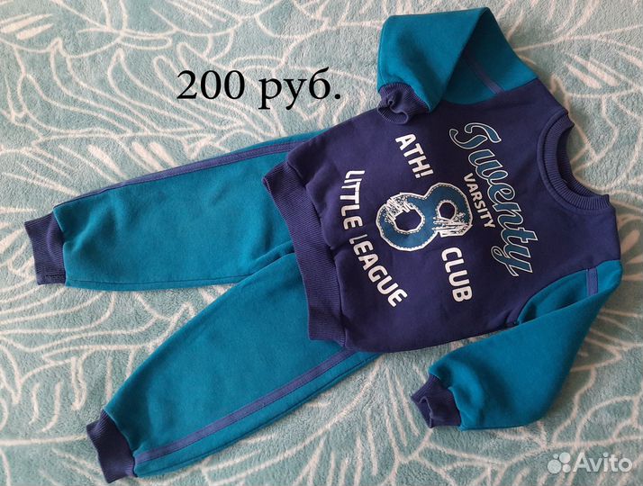 Одежда для мальчика 80-86