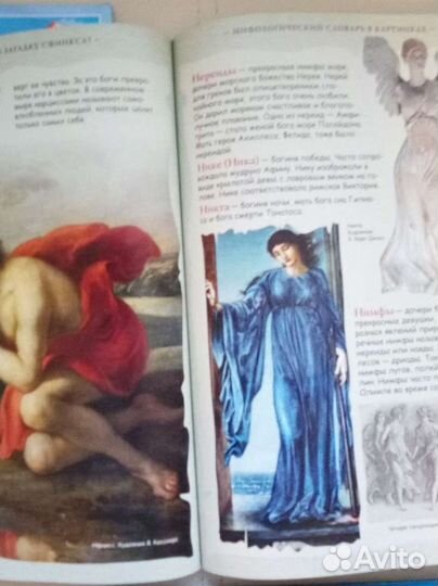 Новые книги для детей