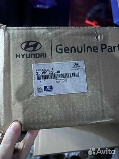 Диффузор радиатора