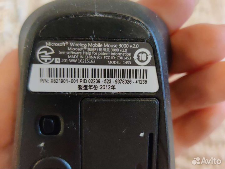 Беспроводная мышь