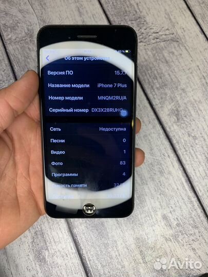 Телефон iPhone 7 plus 32gb