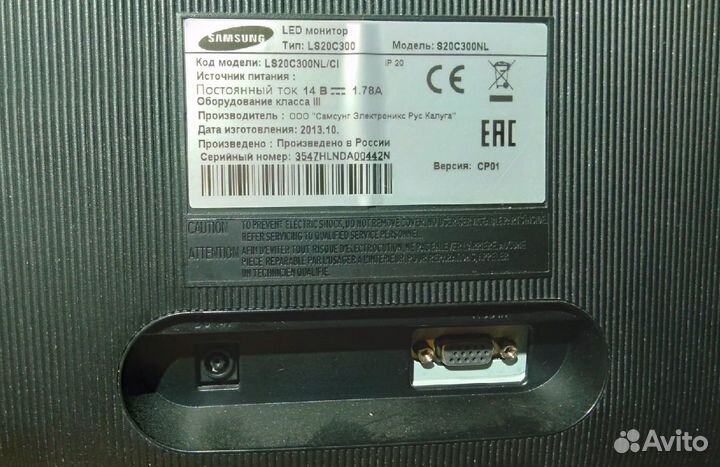 Монитор Samsung 20 широкий