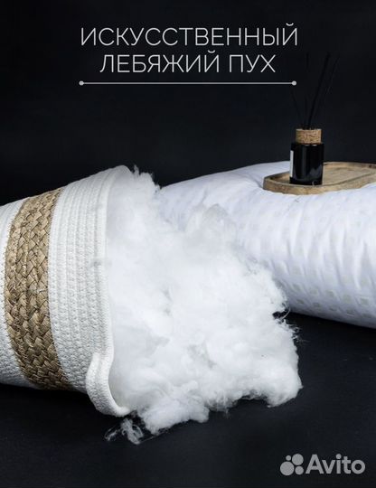 Подушки 50х70