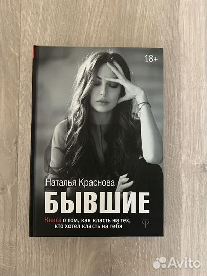 Книги современные нон фикшн