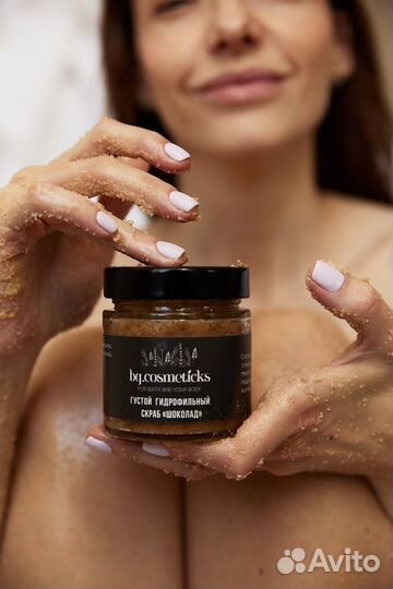 Гидрофильный густой скраб для тела