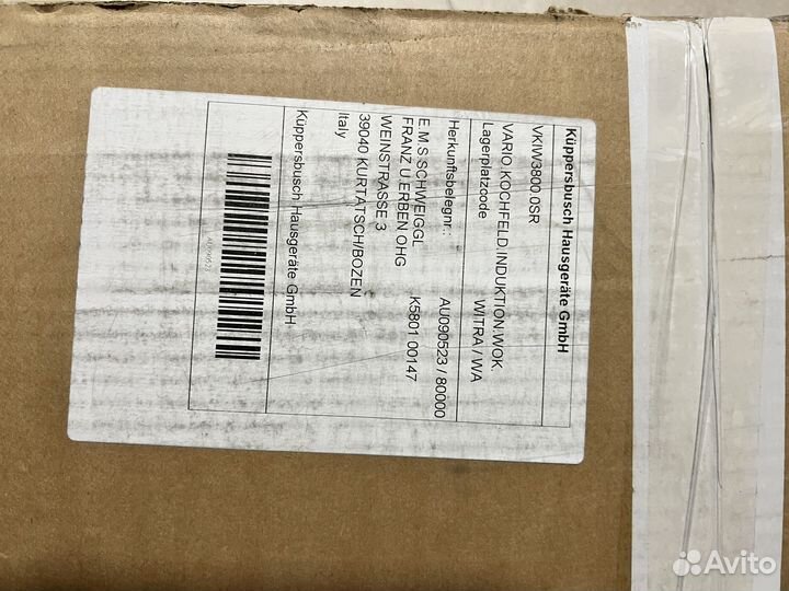 Варочная панель Kuppersbusch vkiw 3800.0 SR