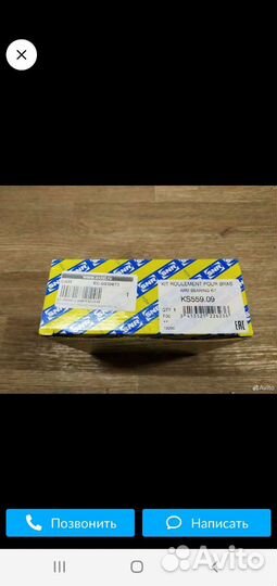 Комлект подшипников на балку peugeot partner