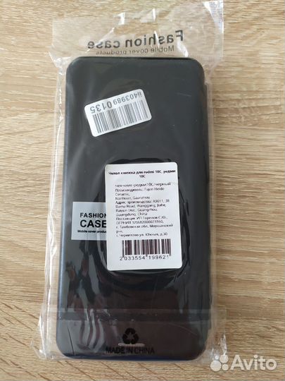 Чехол на redmi 10с