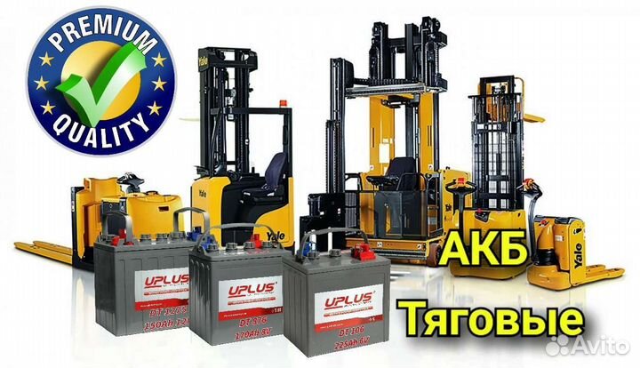 Акб Deep Cycle Тяговый 6, 8 и 12 вольт Trojan