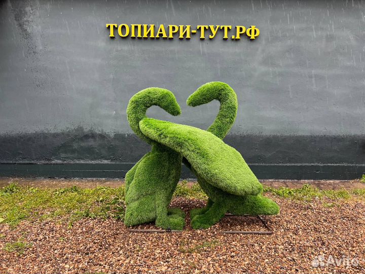 Топиари Топиарные фигуры Садовые фигуры