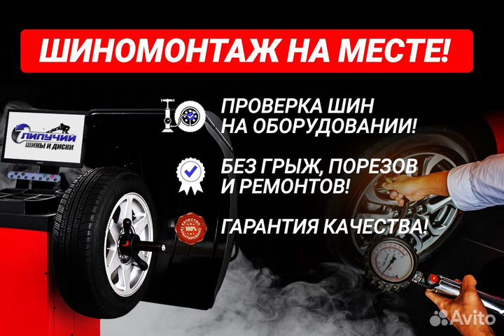 Hankook Winter I'Cept Evo2 W320A SUV 295/35 R23 108W